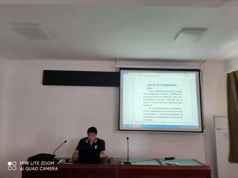 微信图片_20210915155403.jpg