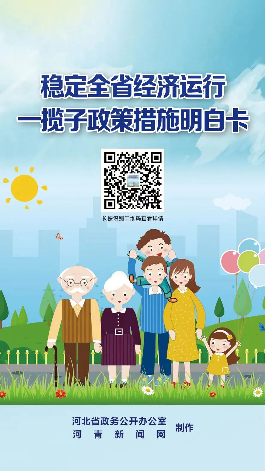 微信图片_20220721114210.jpg