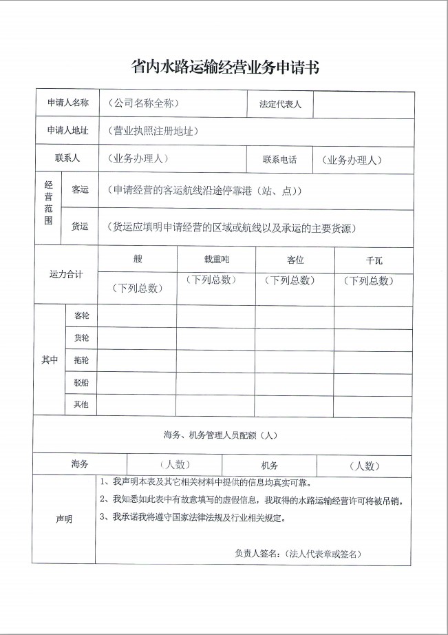 批注 2024-01-16 142348.jpg