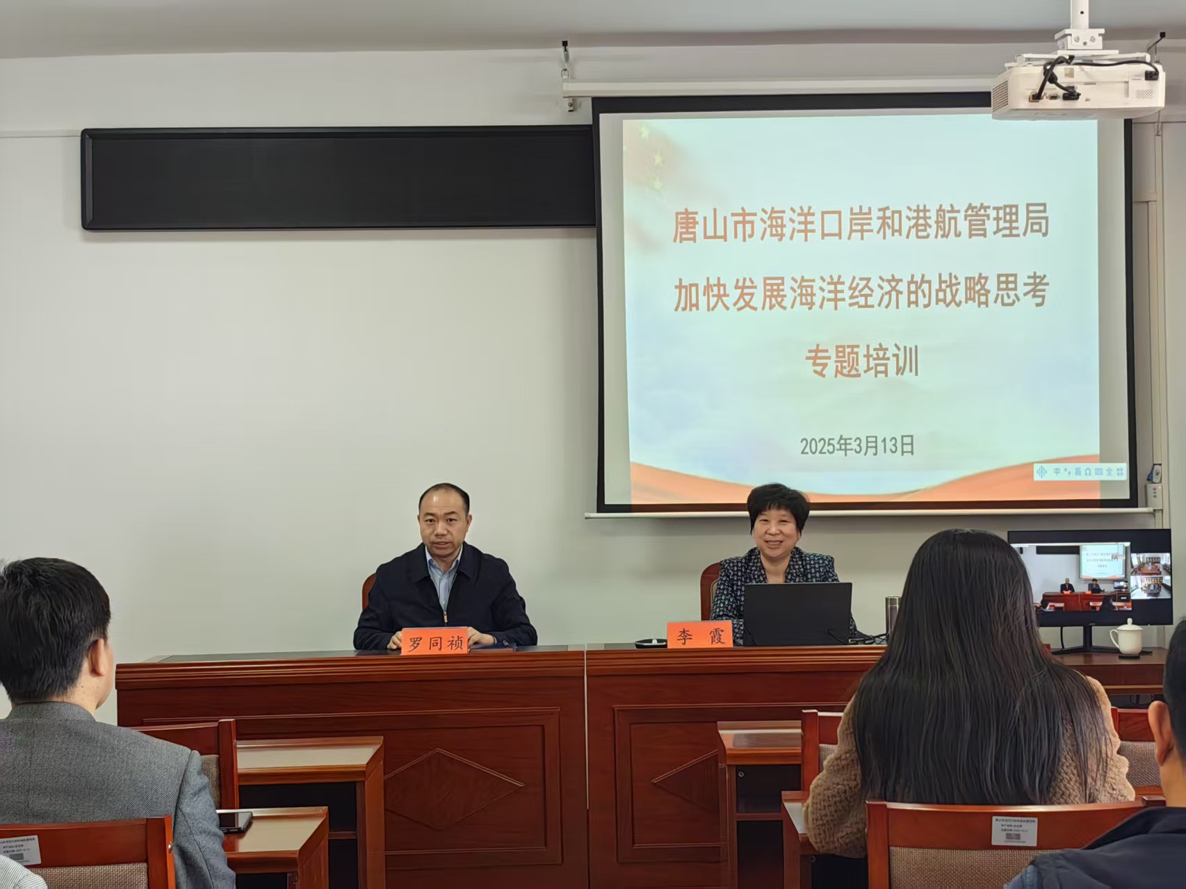 微信图片_20250314110750.jpg