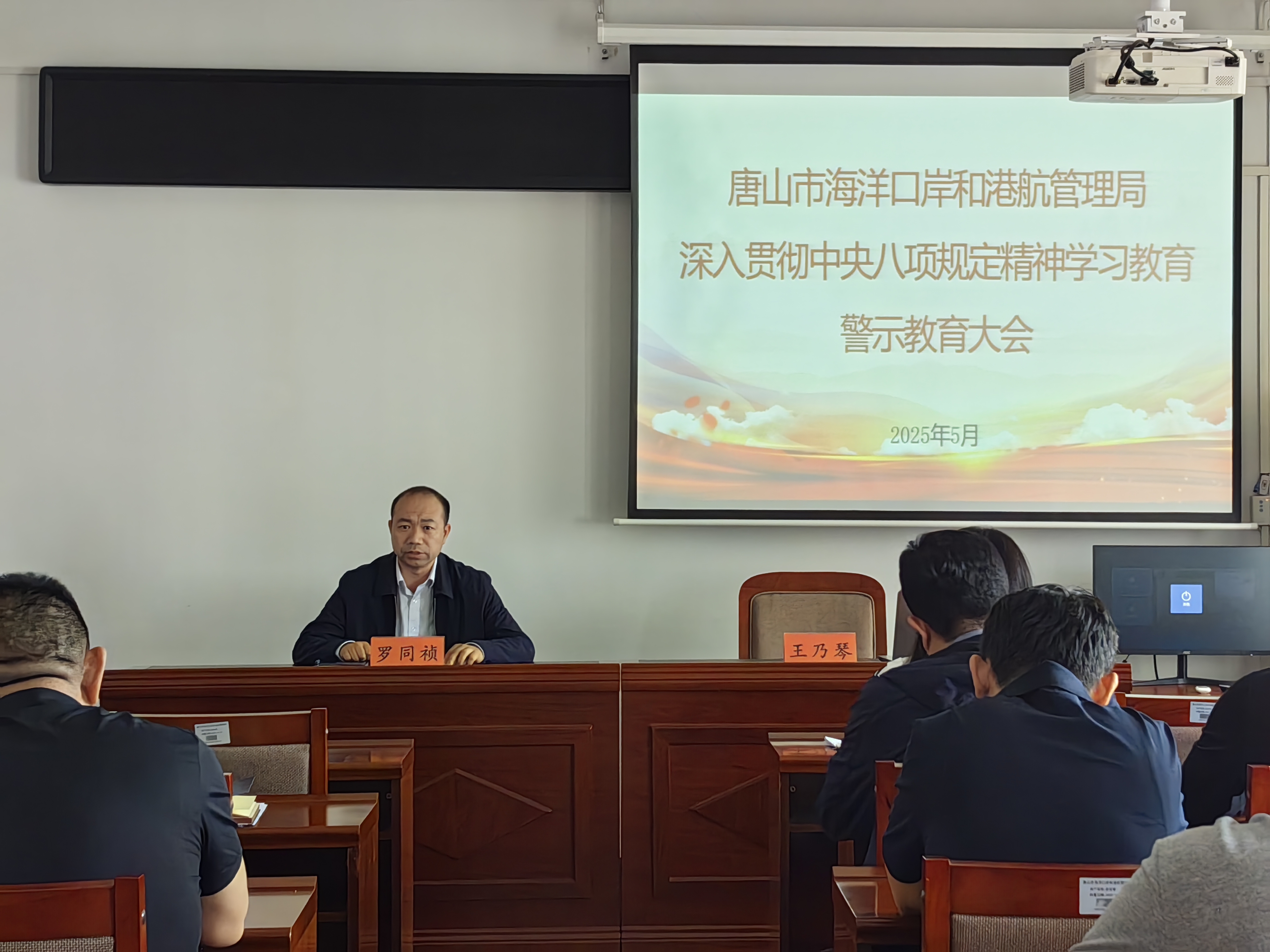 会议照片1.jpg